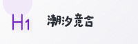 合作伙伴