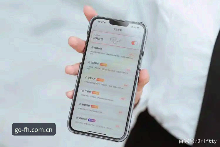 FH体育平台功能全面评测：从下载体验到注册登录的深度解析